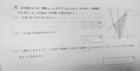 この問題の(3)の解き方が分からないので教えてください。 