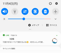 LINEの通知について 先ほど知らない人から通知が届いたのですが、トークにも友達リストにもそのような人の名前もないし、追加した覚えもありません。また、友達自動追加も友達追加を許可の設定もオフにしています。
相手が私を追加したいるということでしょうか。
以前も知らない人から通知が届いたのですが、届かないようにはできないのでしょうか。