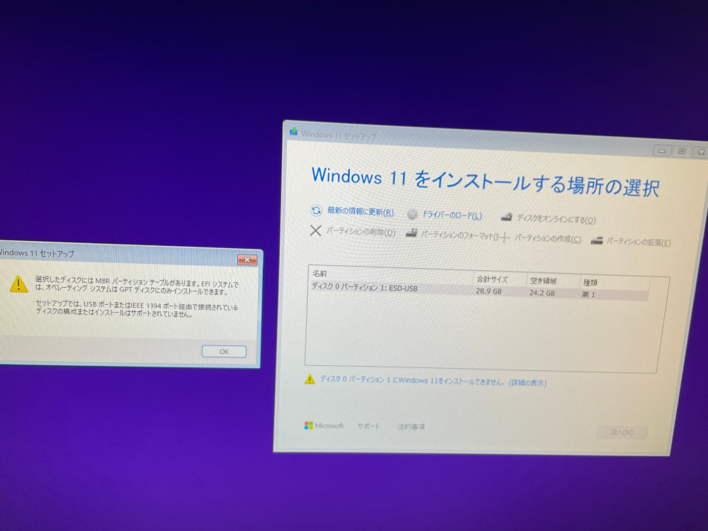 PcのWindowsライセンス移行についての問題です。今使っている... - Yahoo!知恵袋