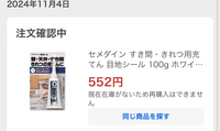 ゆっくり実況】衝撃の展開！？うp主が死ぬ寸前の1分間で〇〇し