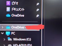 既に卒業後の大学の時のマイクロソフトアカウントのOneDriveがいつまで経ってもファイルマネージャーに残っているのですが、こちらを消去する方法ございますでしょうか？ 