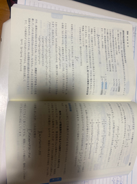 写真に書いてあることがわかりません。噛み砕いて説明していただきたいです。数学2B 