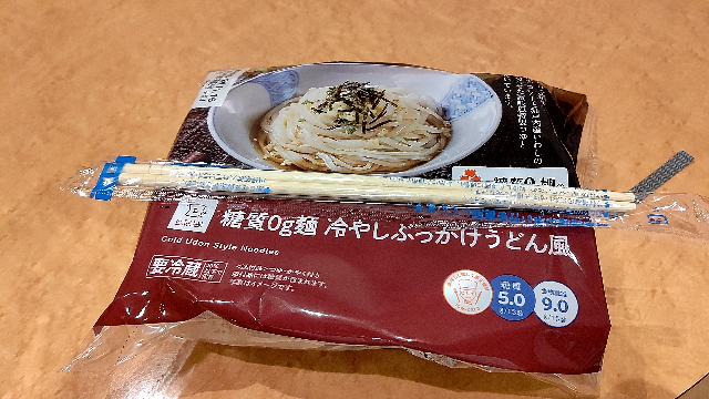 ローソンの冷しぶっかけうどん風は好きですか？