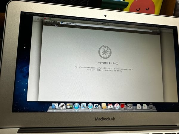 2011年式のMacBookAir11インチを譲ってもらったのです - Yahoo!知恵袋