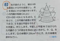 至急
解き方を教えてください。 