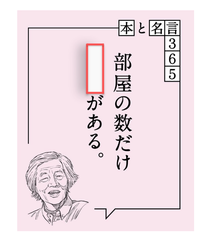 【大喜利】何がある？ 