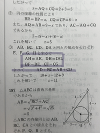 四角部分がライン部分になるのはなぜですか 