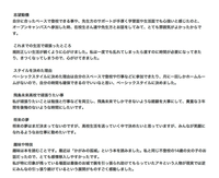 至急お願いします！

高校入試の面接の時に聞かれるものを、まとめてみたのですが、もし文がおかしいとこや、変更した方がよい部分がありましたら教えて欲しいです 