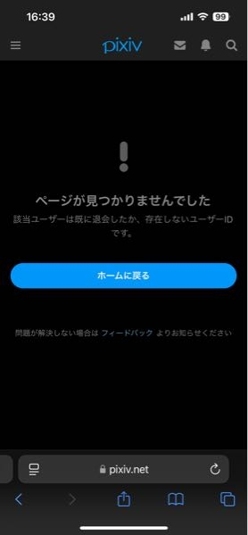 この画像の出典を教えてくださいキャラクターはブルーアーカイブのアロナです - ... - Yahoo!知恵袋