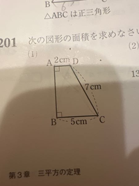 この問題はどう解くのですか？ 