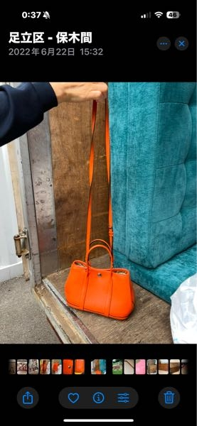 3年ほど前に、リサイクルショップで購入したガーデンパーティー