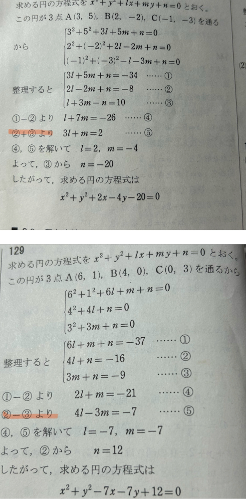 ここの足す時と引く時の違いってなんですか？？