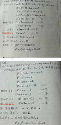 ここの足す時と引く時の違いってなんですか？？ 