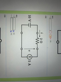 電気回路の問題です。解き方を教えて欲しいです。 - 電流iと電圧vを求める問... - Yahoo!知恵袋