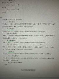 3つのサイコロの問題で
1、3つの目の積が2の倍数になる通り数
2、3つの目の積が3の倍数になる通り数
3、3つの目の積が6の倍数になる通り数 という問題なのですが緑のアンダーラインの所に関して（1.1.1)や(2.2.2)...など3つ同じの時、全て区別するのですか？全て同じと見なすのではないのでしょうか。数強の方教えてください。