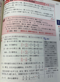 (2)で、3!をかけるところ、
(赤、青、白)の並びで3!っていう式の意味は分かるんですが、なぜそれが関係あるんですか？ 