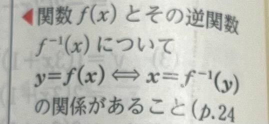 写真の関係がよく分かりません。 馬鹿な質問かもしれませんが分かりやすく教えて頂けると助かります。