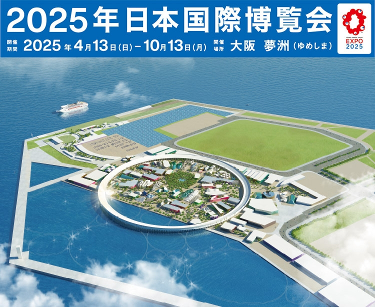 大阪・関西万博会場を上空から見たら、完成予想図と異なります。 多少は変わるでしょうが、完成予想図ではリング部分の一部が海に掛かっていますが、現段階ではそうではありません。 これから、会場にかかるように工事するのでしょうか？