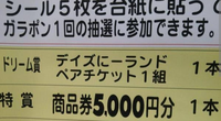 (大喜利帝国)
画像に何か言ってあげてください。 