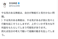 ひろゆきって時々言ってはいけないことを言ってしまいますよね？ 