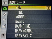 Nikonのカメラについて質問です。
鉄道写真を撮る際に、画質モードはどれの方が良いのでしょうか。容量も少々考えたいです。 