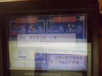 ポケモンのファイアレッドで水タイプのポケモンで強いのは何だと思 Yahoo 知恵袋