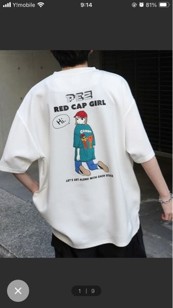 Red Cap Girlのような可愛い女の子がイラストで書かれている服のブランド教えてください！ ZOZOTOWNで買えると嬉しいです！