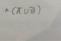 この数って存在しますか？するならどこの部分ですか？ 