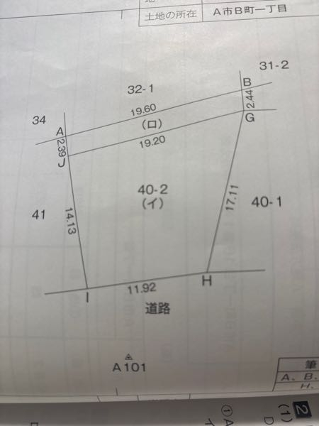 地積測量図について 地積測量図の筆界点間の距離を記入する際、筆界に沿って書くので横向きになって書く場合がありますが右向きか左向きかの違いの理由や法則はあるのでしょうか？ (17.11と14.13の向きが違う件)