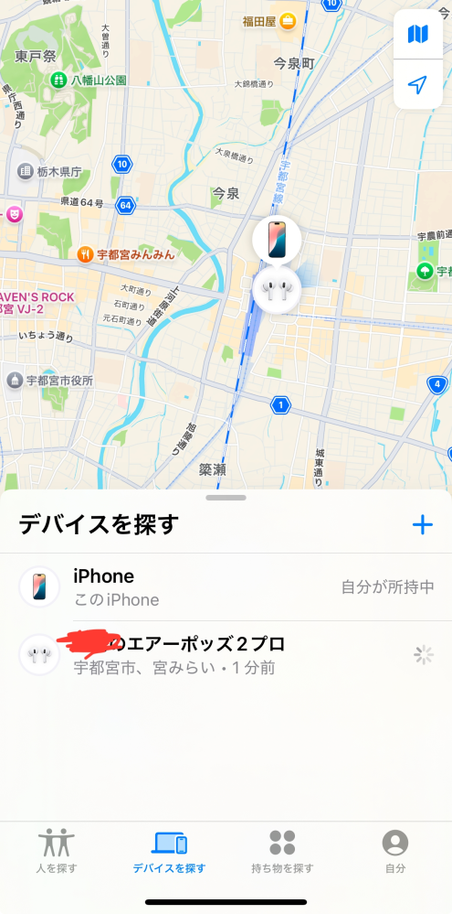 Appleの「探す」アプリで、今までは正確な位置(0.1m単位)まで分かっていたのですが、もう一度ペアリングし直して「探す」アプリを開いてみると、このような画面がでてきてしまい、 「サウンドを再生」の隣に「経路」しか出なくなってしまいました。 元に戻すにはどうしたらいいでしょうか？