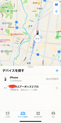 Appleの「探す」アプリで、今までは正確な位置(0.1m単位)まで分かっていたのですが、もう一度ペアリングし直して「探す」アプリを開いてみると、このような画面がでてきてしまい、 「サウンドを再生」の隣に「経路」しか出なくなってしまいました。
 元に戻すにはどうしたらいいでしょうか？