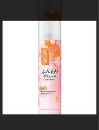 マツキヨとココカラファイン限定で売っていたVO5ふんわりボリュームヘアスプレー、マツキヨを何店舗か回っても見つかりません…（ココカラファインは近くに店舗なしです。） マツキヨオンラインでも在庫が無さそうです。
もぅ廃盤なのでしょうか？

愛用していたので、無くなったら困ります泣

どなたかご存知の方いましたら、回答よろしくお願いします！