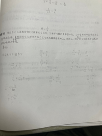 これを事象を使って解けませんか？
答えは9/16です 