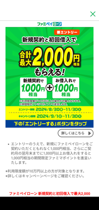 これって、新規契約してないので大丈夫ですよね？ 