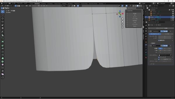 blenderでキャラの首をミラーをかけてモデリングしているのですが、画像のように首の付け根の端がクネってしまいます。 色々やってみましたが直りません。 何が原因なのかも分かりません。 どうしたらいいでしょうか？