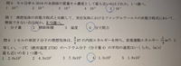 至急解説お願いします！

問6と問8の解説どなたか教えてくださいm(_ _)m 