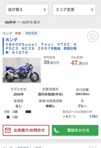 バイクの初年度登録が国内未登録だとなにが得られるんですか