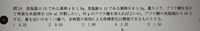 食塩価の問題です。答えは1.50になるそうです。どなたか解説をお願いできないでしょうか。 