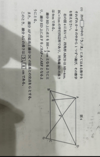 解き方を教えてください 