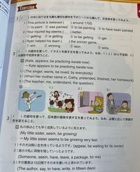 至急です！！このページの問題の答えを教えてください.....
 訳も教えてくださるとありがたいです...... 