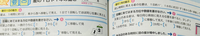 急募 なぜ左のページでは星は1時間に15°とあり右のページでは1日1°とあるのですか？

全く分からないので分かりやすく説明してもらえるとほんとに助かります！！ 