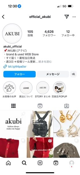 こちらのセレクトショップで買い物をしようか考えているんですが、価格 