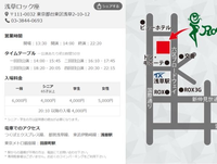 if文の練習の課題です。

浅草ロック座の料金体系は画像に示すとおりです．ただし１８歳未満は入場できません．y か n の二択で質問を提示し料金を案内するPythonプログラムを書いてください． ヒント：まず１８歳以上であることを確認する

上記は学校の課題です。教えて欲しいです。よろしくお願いいたします。

Pythonです。