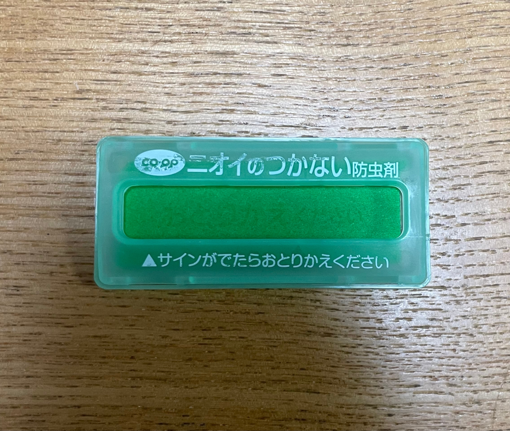 買った標本にチャタテムシがいました。標本を食べてしまうようなので、防虫剤を入れようと思うのですが、このメーカーで大丈夫でしょうか？