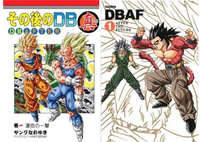 ドラゴンボール「超」然り「DAIMA」然り否定的な意見が見受けられますよね。
そこでこの際、二次創作を買い取って公式にするのはアリだと思いますか？ まあ色んな意見が出てくるのは人気作の宿命かもしれませんが、自分の肌感的には続編、スピンオフ作品は否がちょっと多いかなと思います。
公式が作っても否が多くなるならいっその事、二次創作を公式に昇華させてアニメ化するチャレンジをしてみてもいいのではと考...