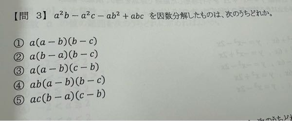 解説お願いします。