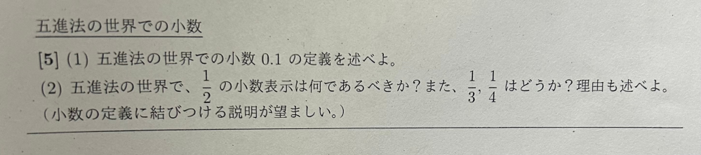 大学の代数学でわからなかった問題です！解答解説よろしくお願いします、！！