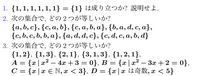 数学の問題です。
全く解けず、答えを教えてください。
よろしくお願いします。 