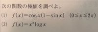 この問題を解いてください。 