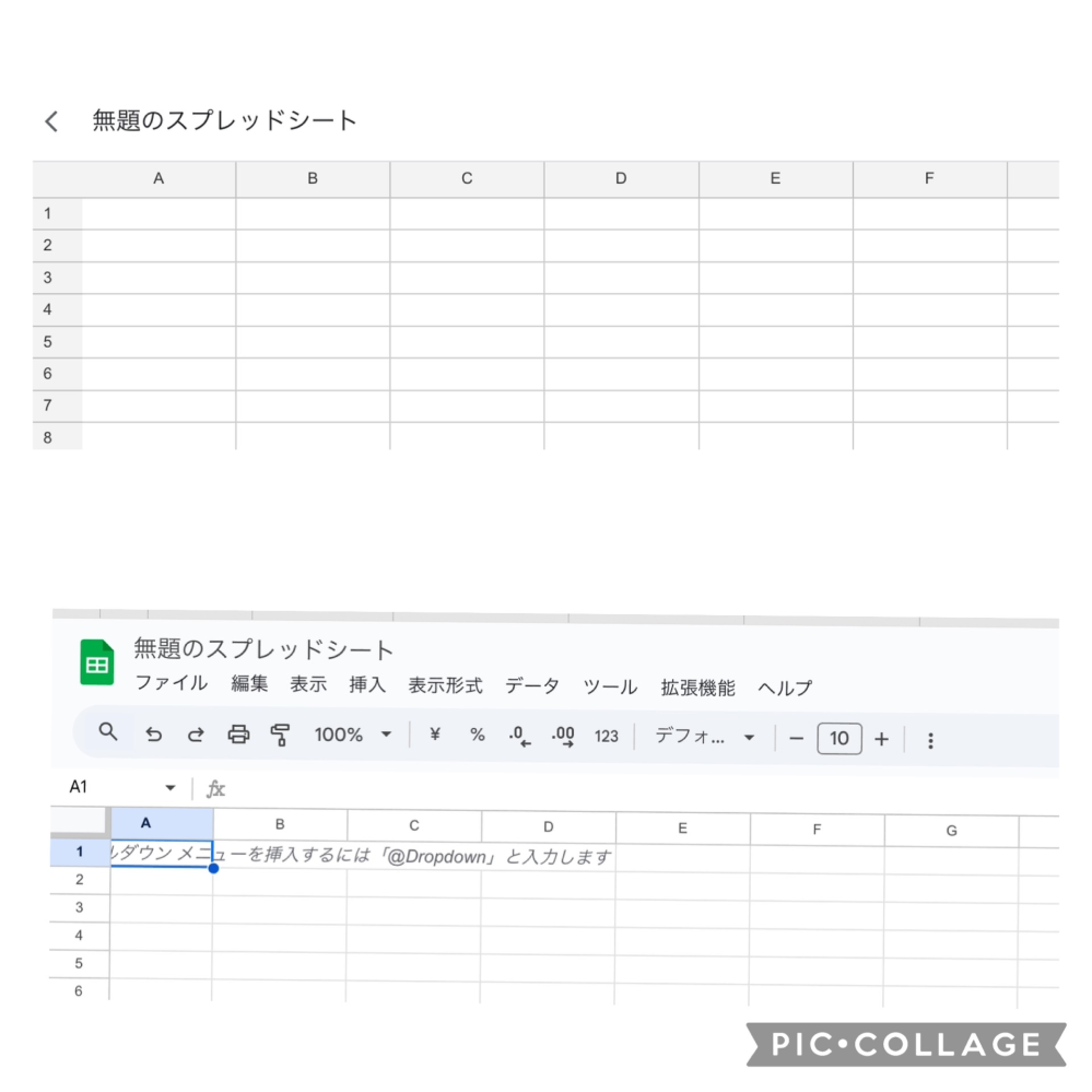 スプレッドシート、iPadアプリでメニューバーが表示されません 画像のように、ブラウザでは表示されるメニューバーがアプリでは表示されなく、困っております。 どこを触っても出てこず、キーボードを接続してESCキーを押しても、shift＋コントロール＋Fを押しても変わりません お知恵を拝借できますと幸いです。 よろしくお願いいたします。